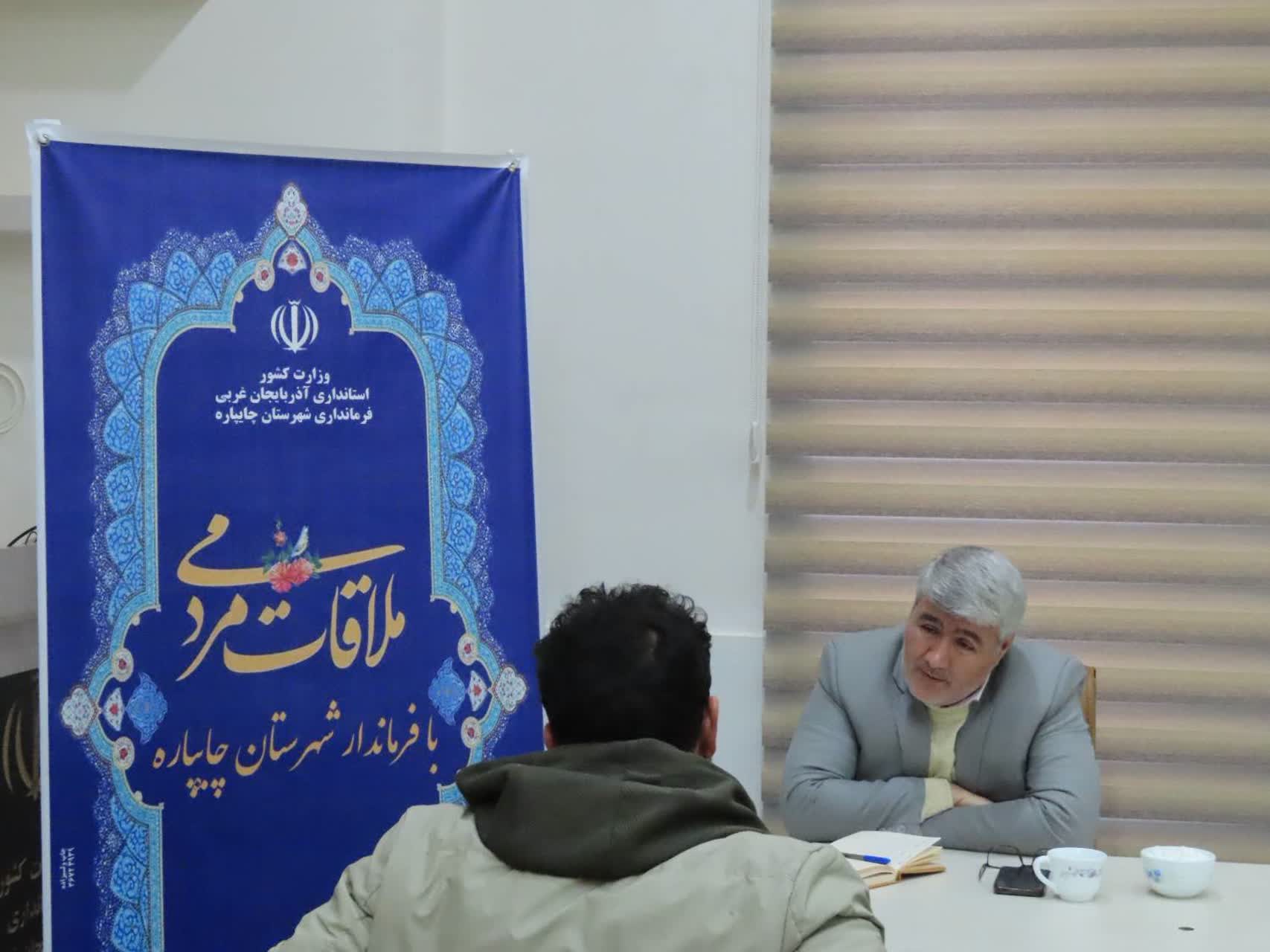 احصاء و بررسی مشکلات مردمی توسط فرماندار شهرستان چایپاره