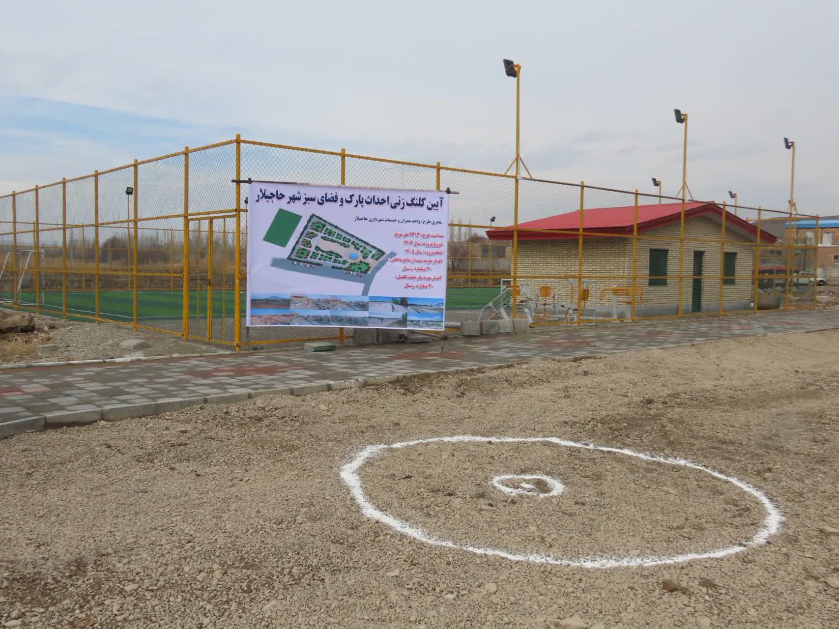 در سومین روز از مراسم سالروز دهه فجر صورت گرفت: