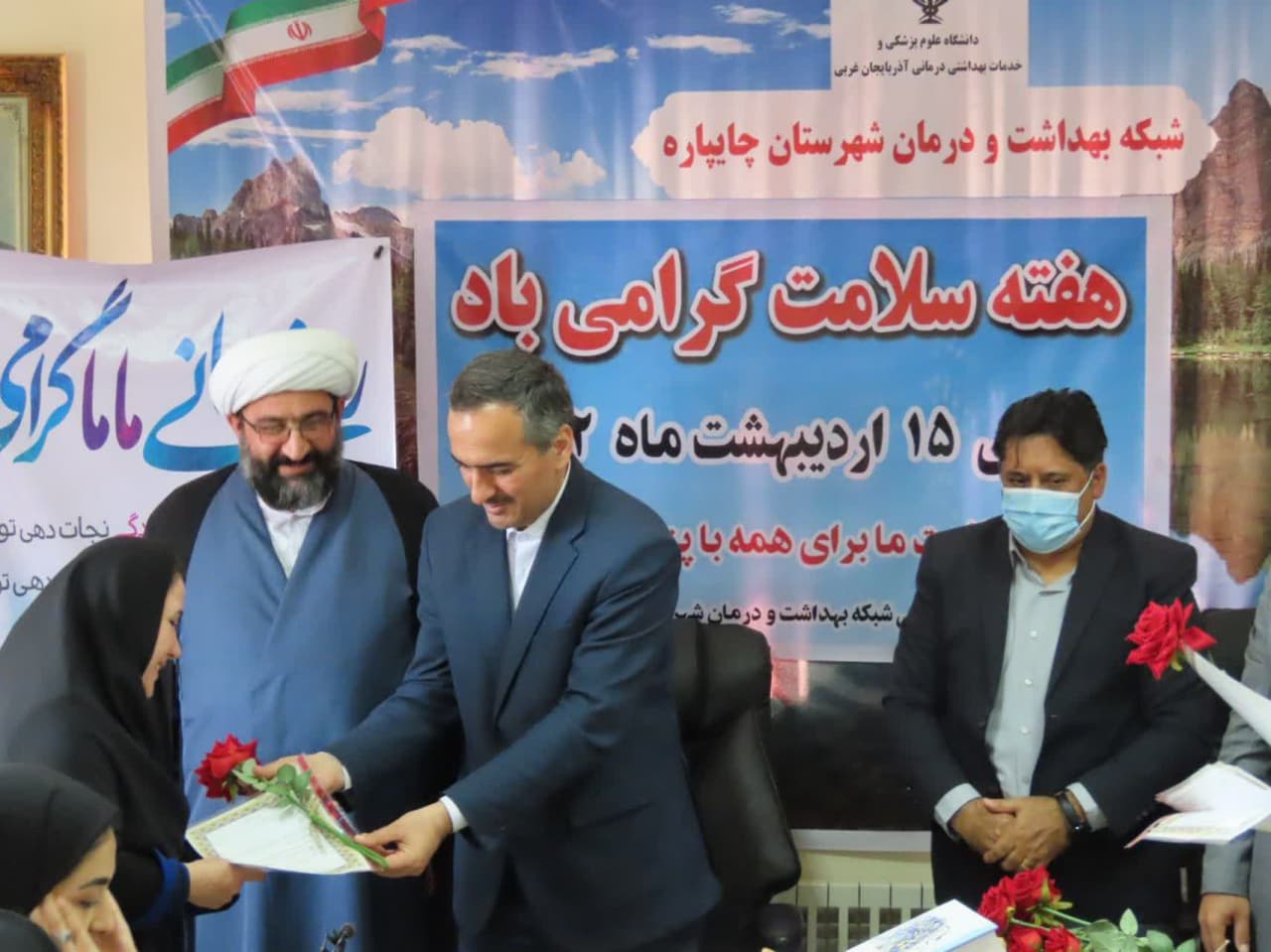 مراسم جشن هفته سلامت و روز جهانی ماما