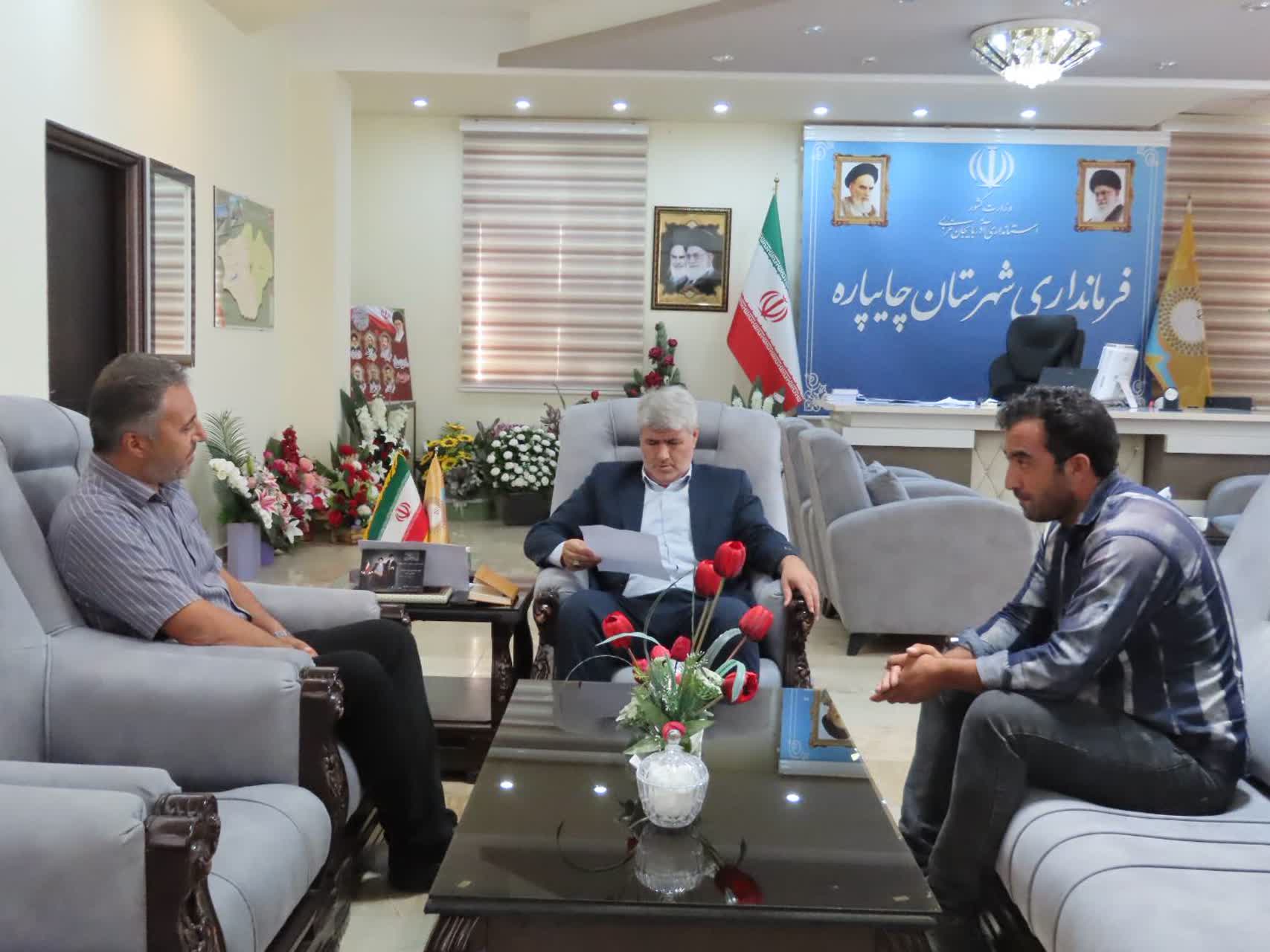 احصاء و بررسی مشکلات مردمی توسط فرماندار شهرستان چایپاره