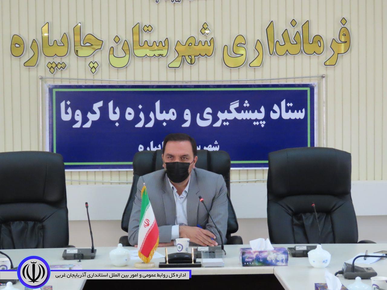 جلسه ستاد پیشگیری و مبارزه با کرونا برگزار شد