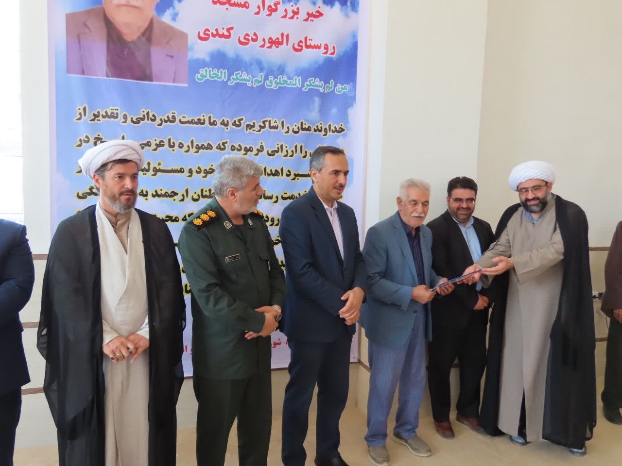 مراسم افتتاح مسجد در روستای الله وردی کندی