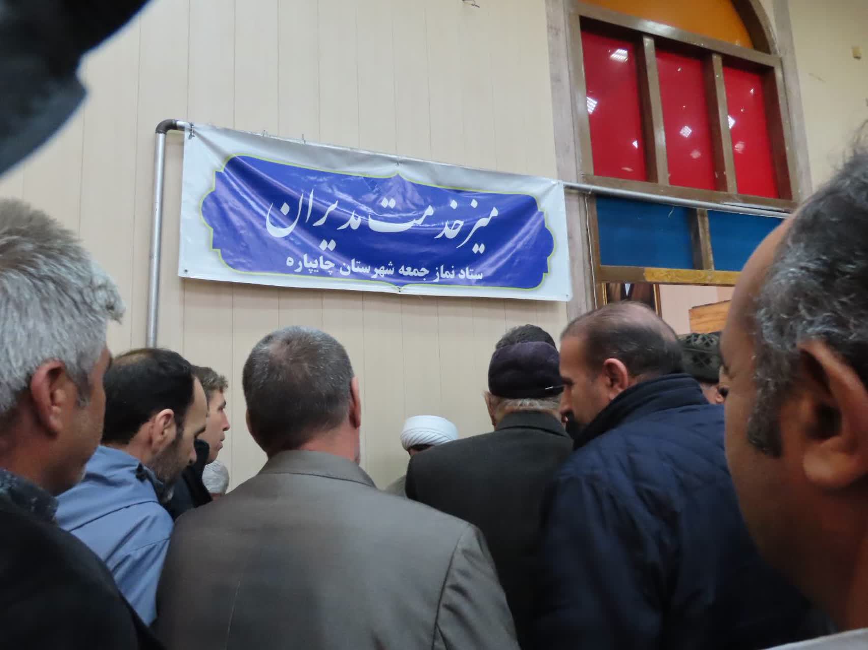 رایحه‌ی خدمت در میعادگاه نماز جمعه شهرستان چایپاره