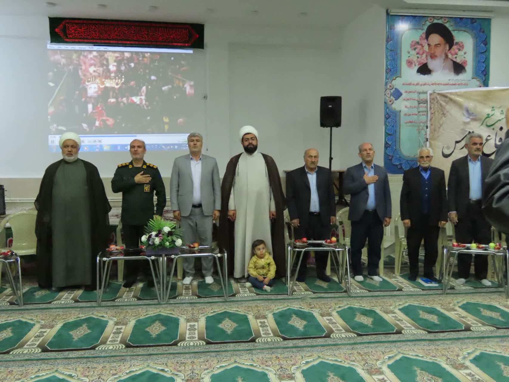 برگزاری مراسم شب شعر به مناسبت هفته دفاع مقدس