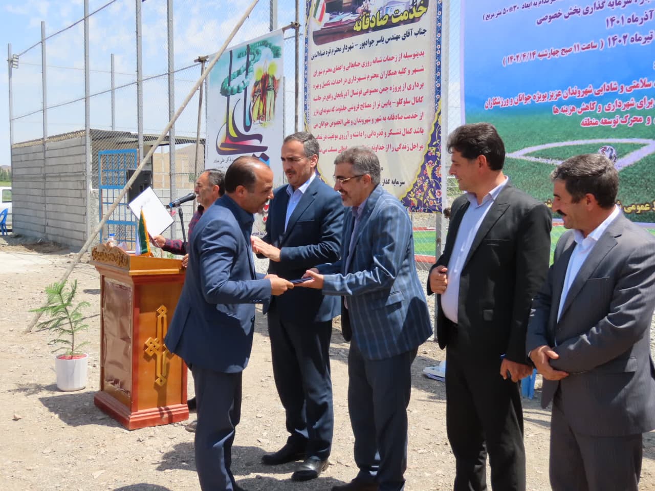 مراسم افتتاح چمن مصنوعی فوتسال