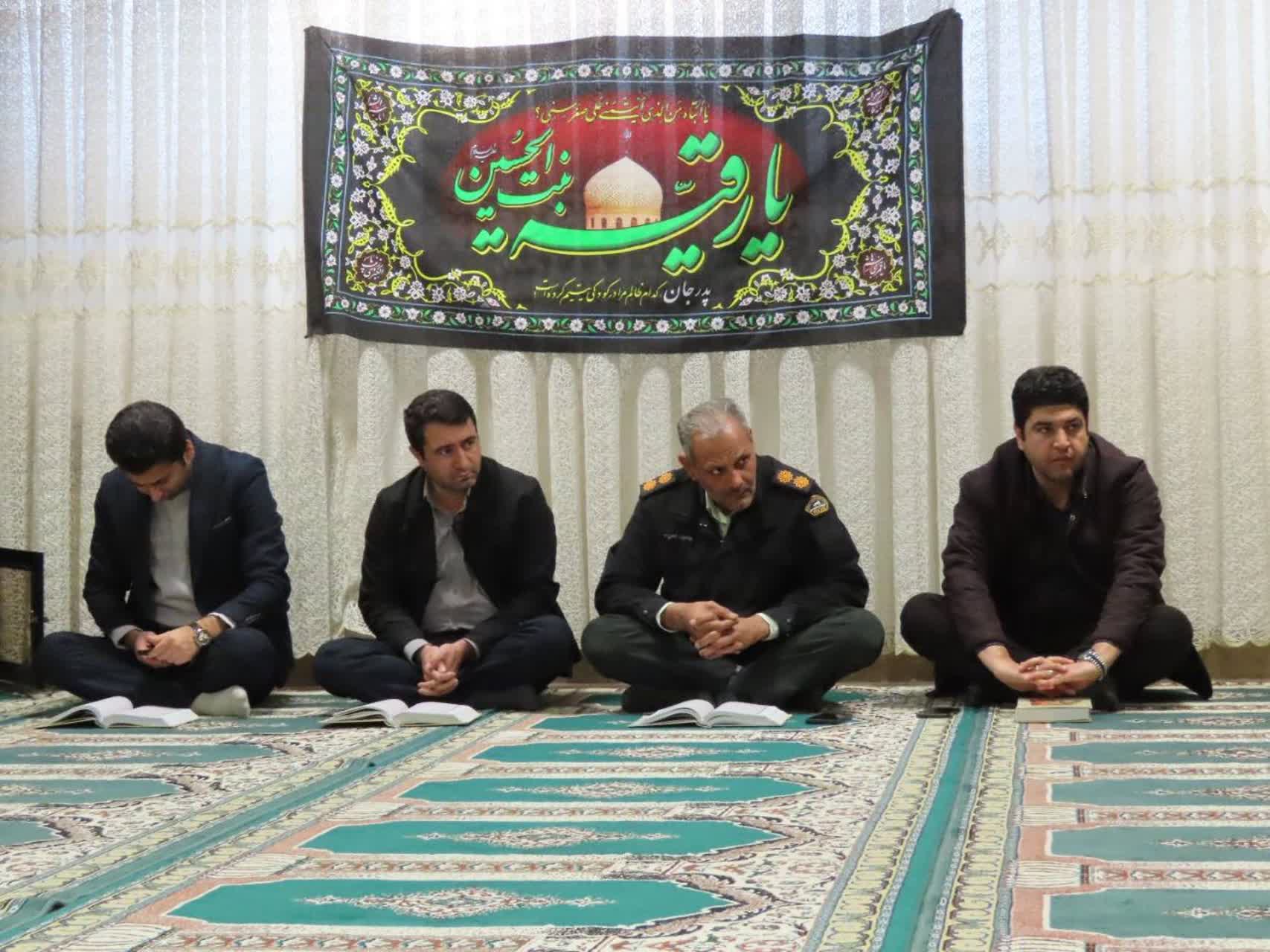 فرمانداری شهرستان چایپاره برگزار می‌کند