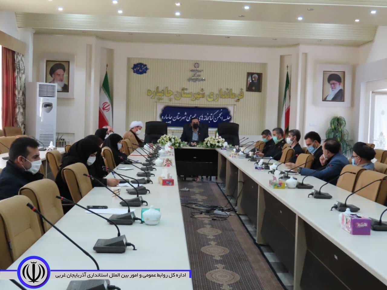 جلسه انجمن کتابخانه های عمومی شهرستان چایپاره برگزار شد