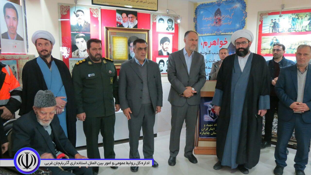 افتتاح نمایشگاه اسنادو آثار شهدای شهرستان چایپاره با هدف ترویج فرهنگ ایثار و شهادت و گرامیداشت یاد و خاطره شهیدان شهرستان دردوران دفاع مقدس برگزارشد.