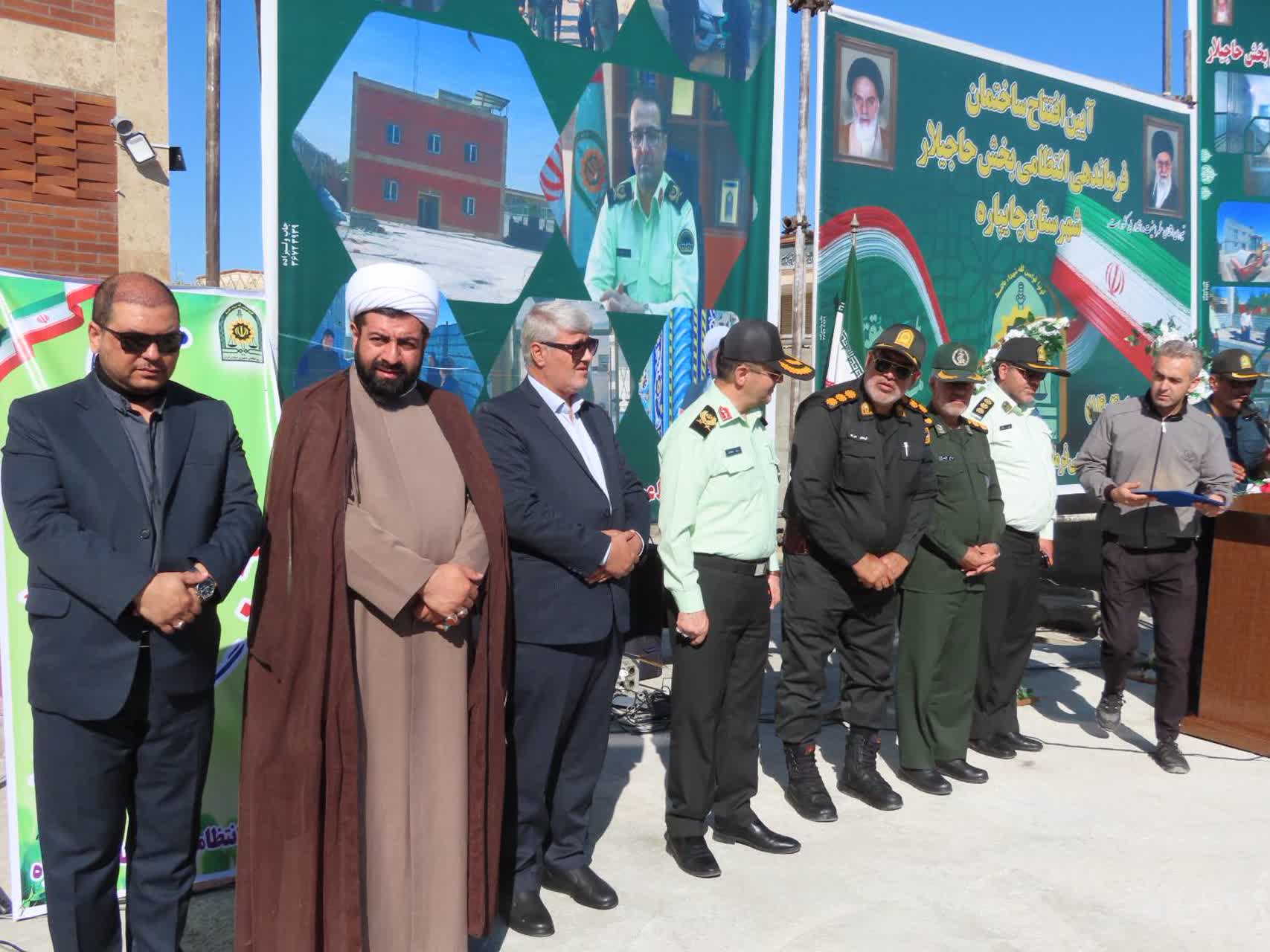 برگزاری آیین افتتاح ساختمان فرماندهی انتظامی بخش حاجیلار شهرستان چایپاره