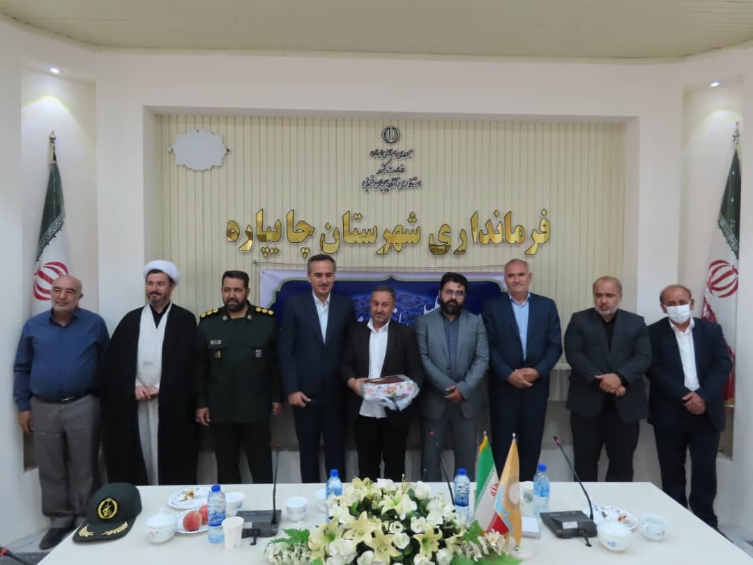 آیین تجلیل از کارمندان نمونه دستگاه های اجرایی شهرستان چایپاره