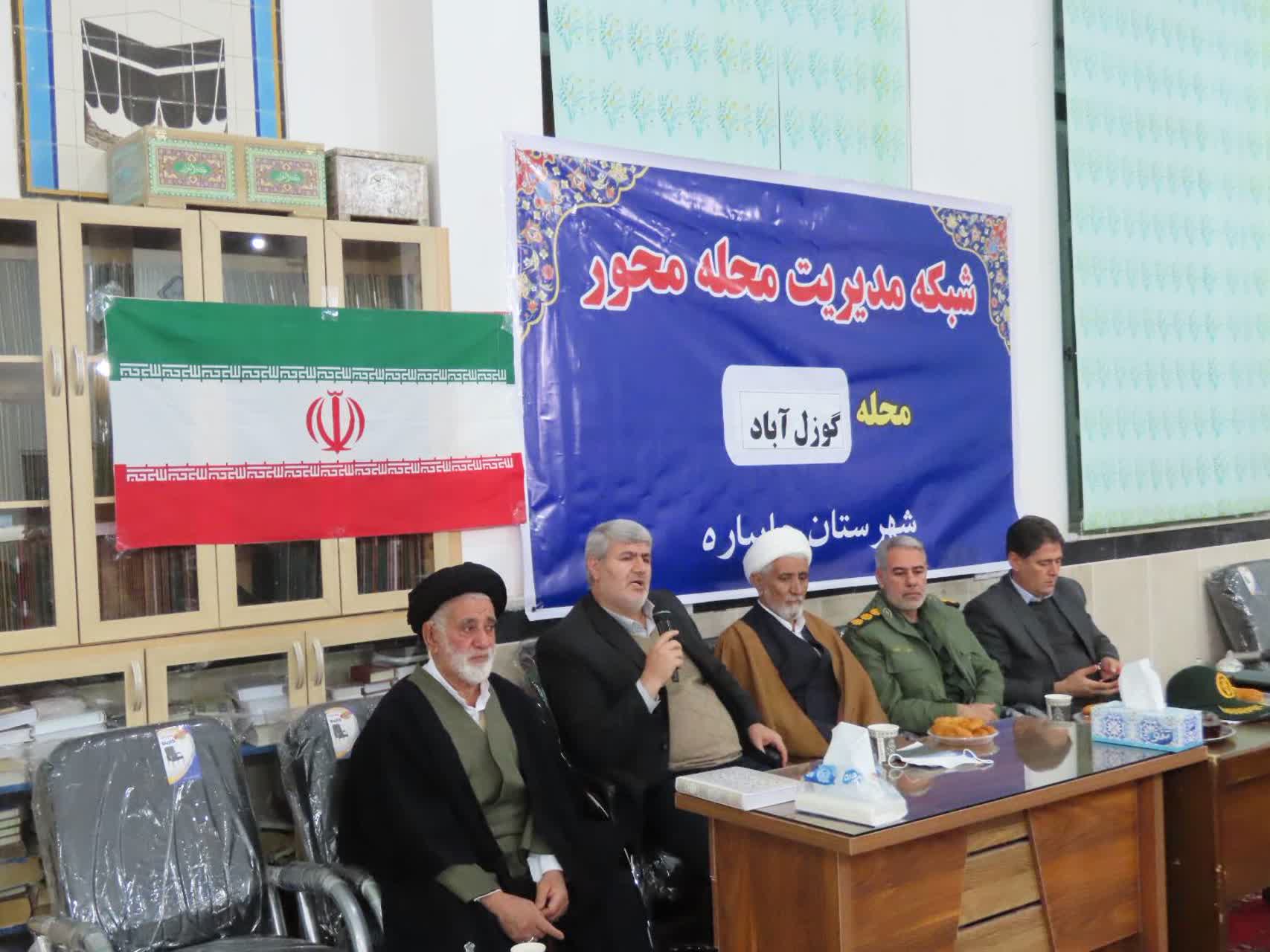 اجرای طرح «شبکه مدیریت محله‌محور» در شهر قره ضیاءالدین