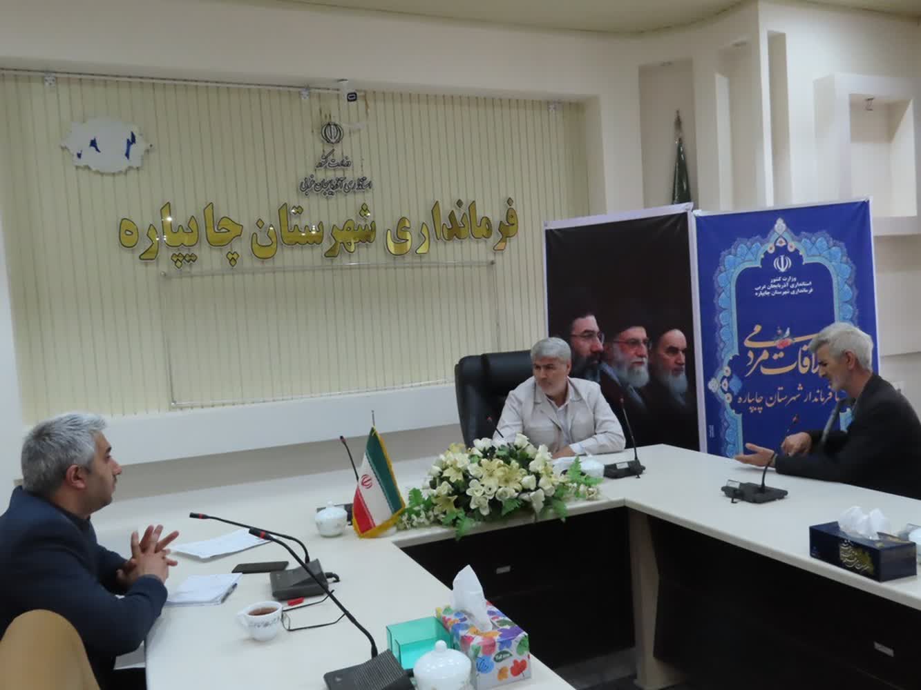احصاء و بررسی مشکلات مردمی توسط فرماندار شهرستان چایپاره