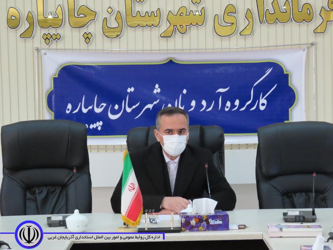 جلسه بررسی مشکلات آرد و نان با حضور نانوایان محترم شهرستان برگزار شد.