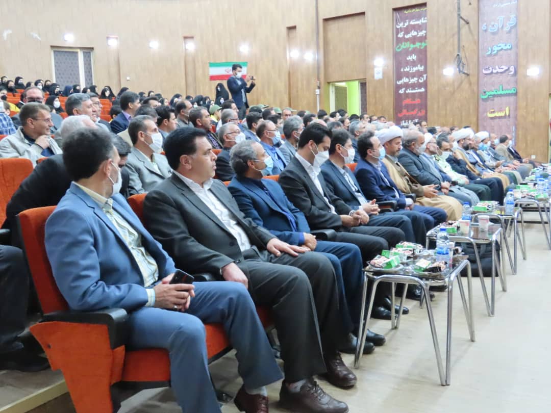 مراسم بزرگداشت مقام معلم