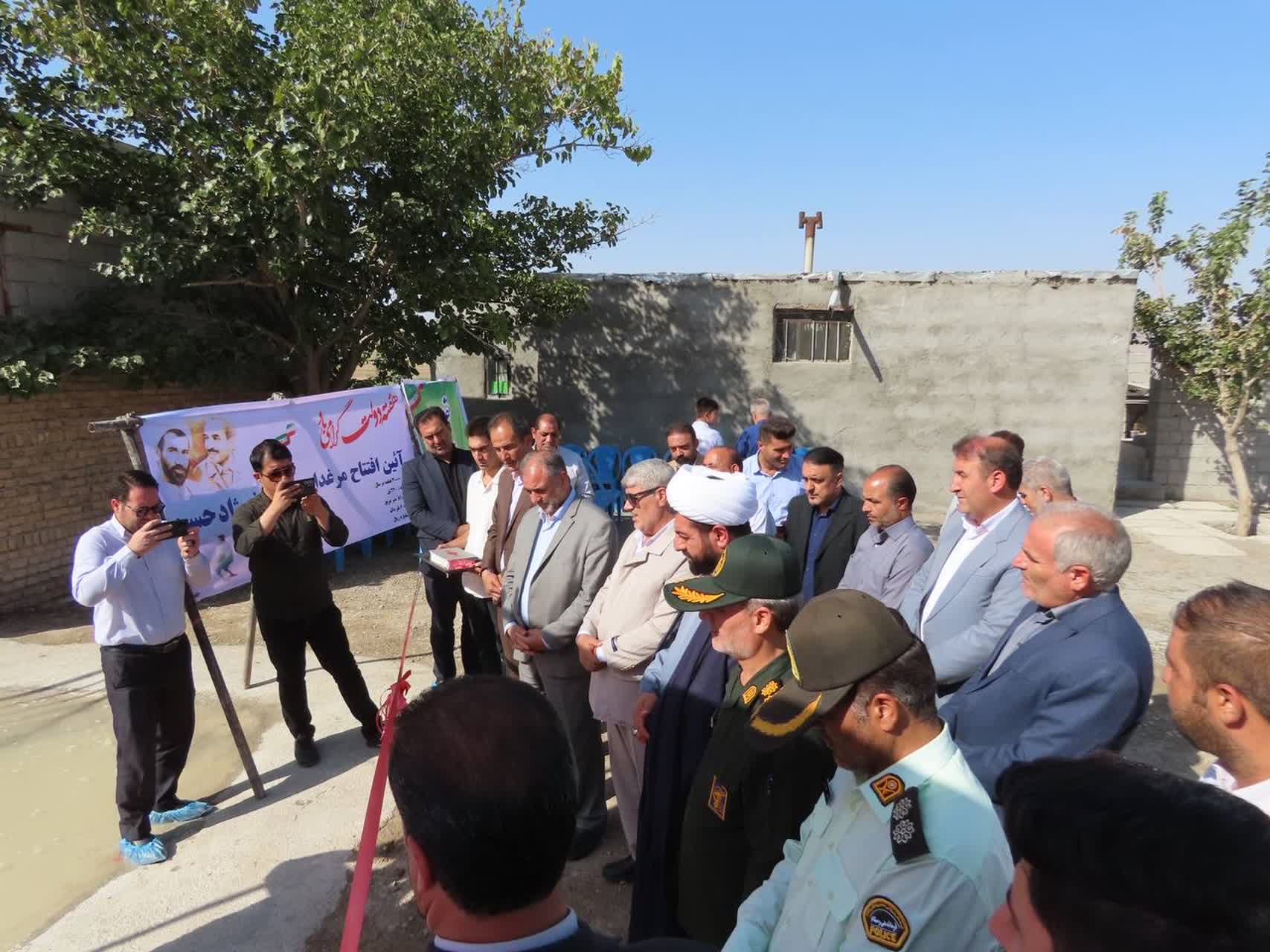 افتتاح مرغداری 30 هزار قطعه شهرستان چایپاره