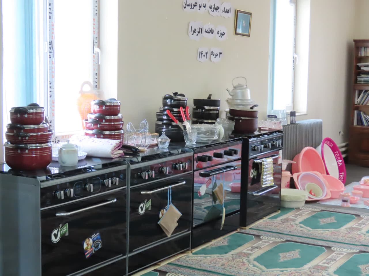 اهداء جهیزیه به نوعروسان