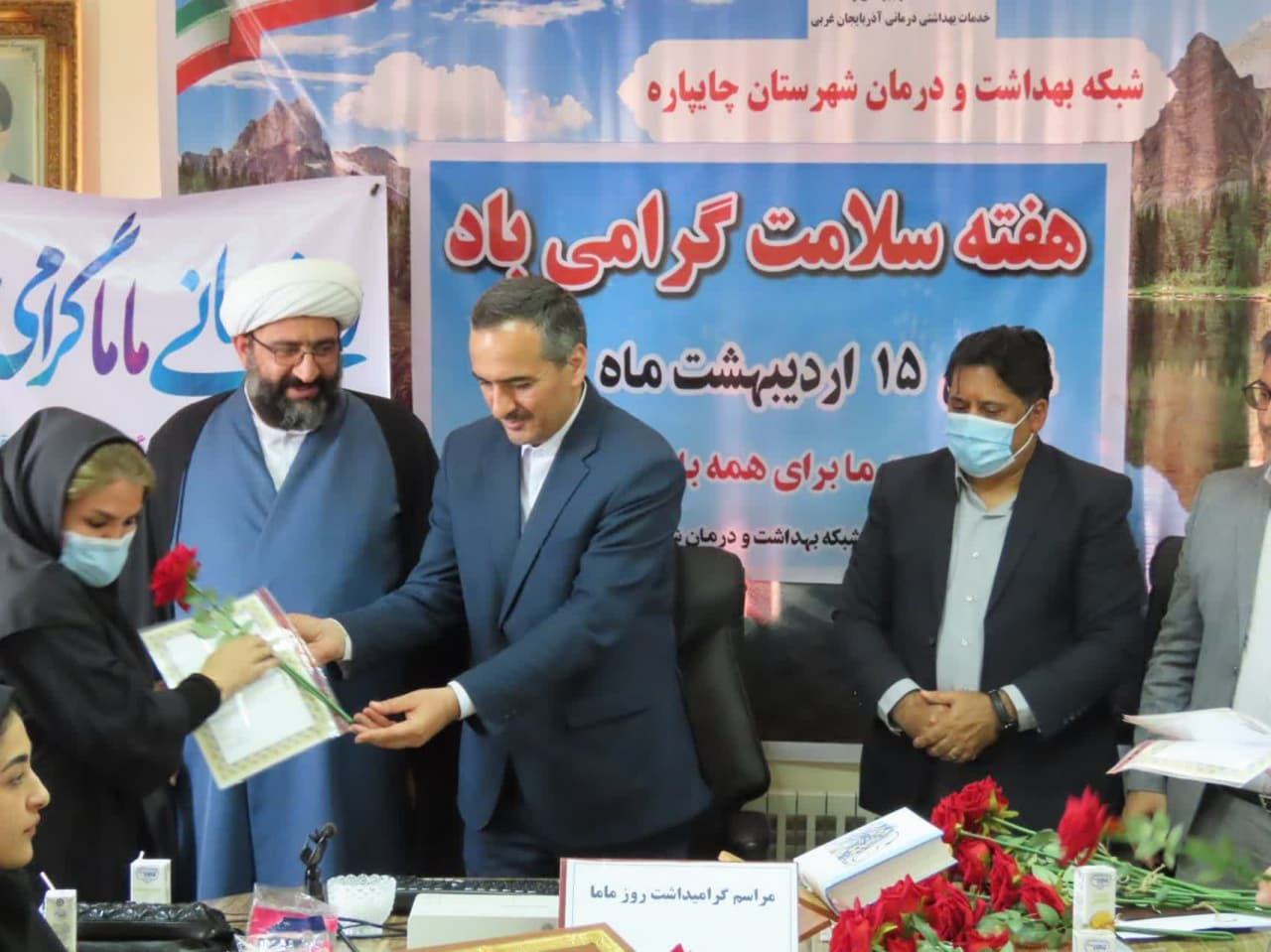 مراسم جشن هفته سلامت و روز جهانی ماما