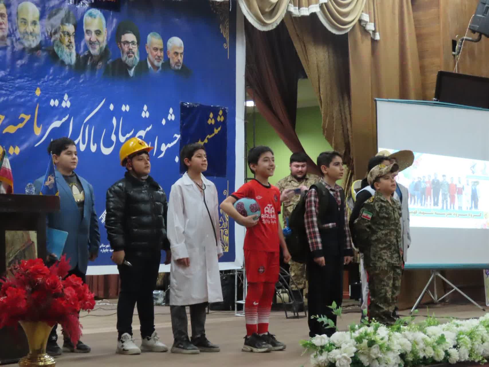 برگزاری ششمین جشنواره مالک اشتر