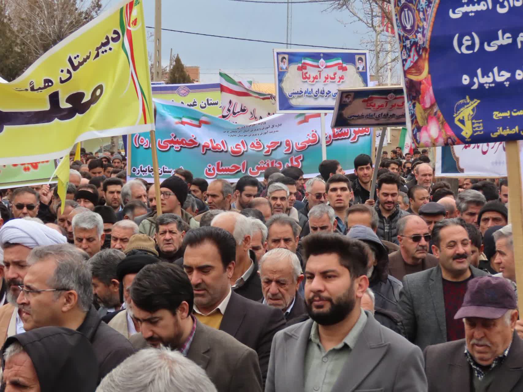 همزمان با سراسر کشور ، راهپیمایی حماسی و دشمن شکن یوم الله 22 بهمن مردم شهرستان چایپاره