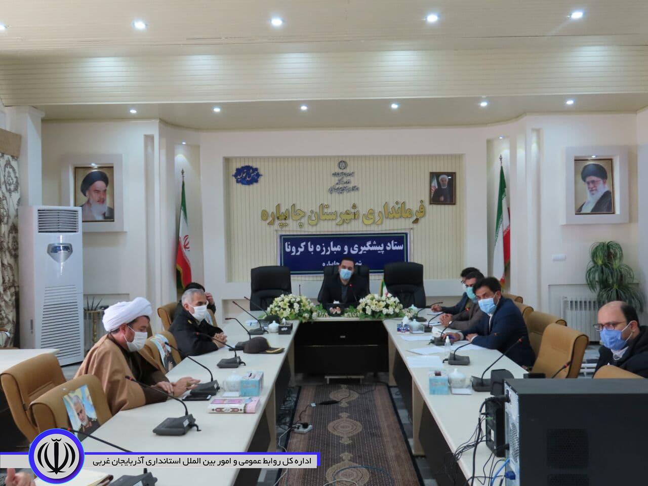 بیست و ششمین جلسه ستاد پیشگیری و مبارزه کرونا شهرستان شهرستان چایپاره