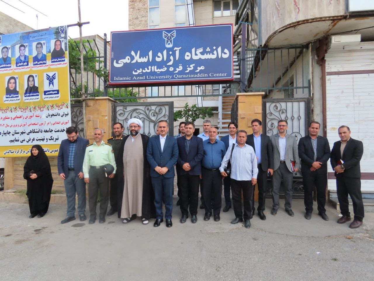 جلسه شورای فرهنگ عمومی شهرستان چایپاره