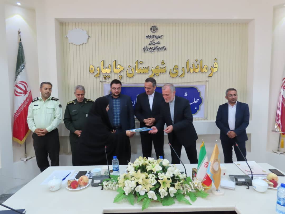 برگزاری شورای اداری شهرستان چایپاره به ریاست معاون توسعه مدیریت و منابع استاندار آذربایجان غربی