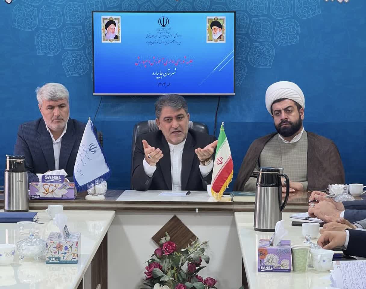 برگزاری جلسه شورای آموزش و پرورش شهرستان چایپاره