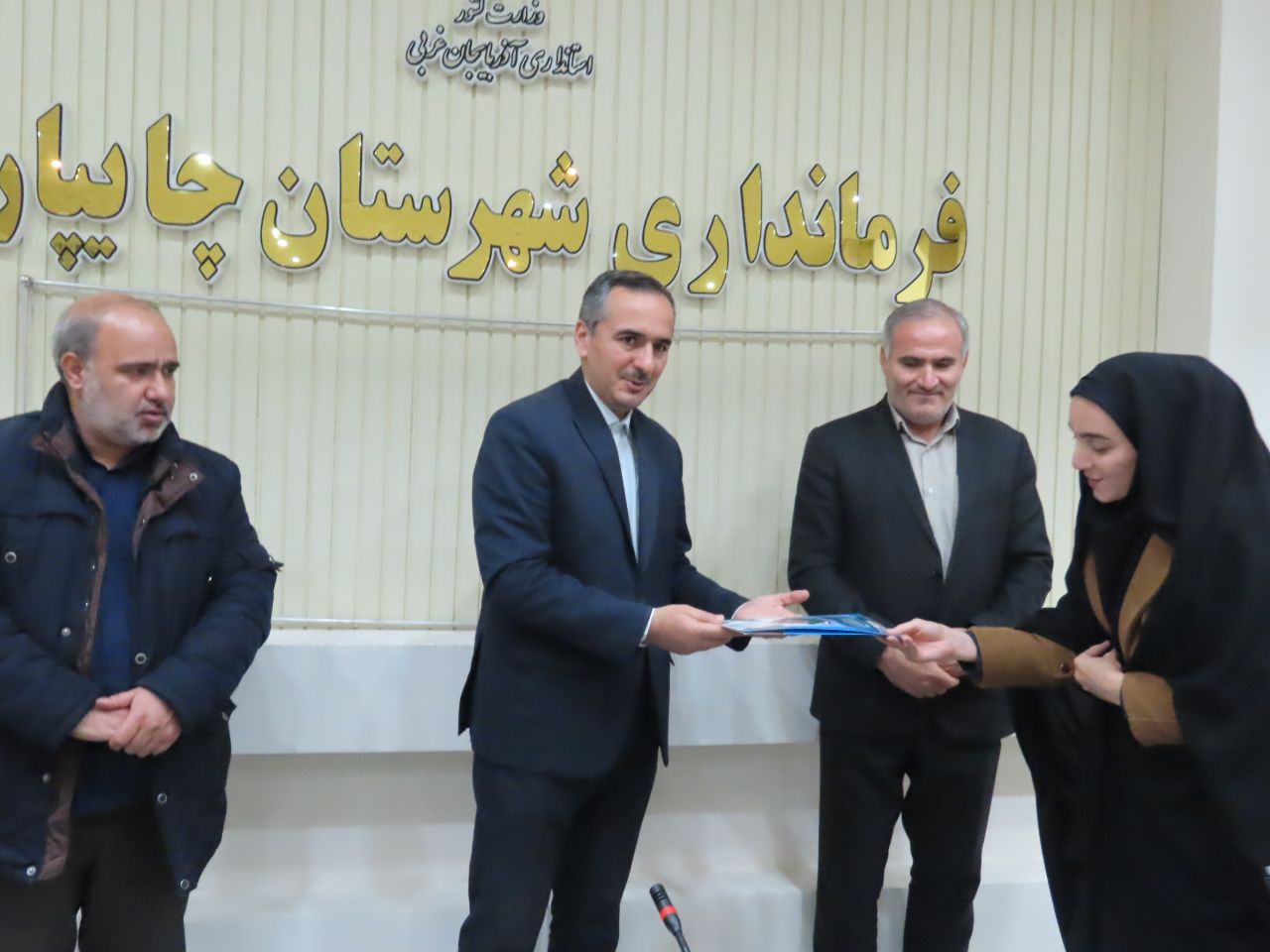 آیین نکوداشت شب یلدا