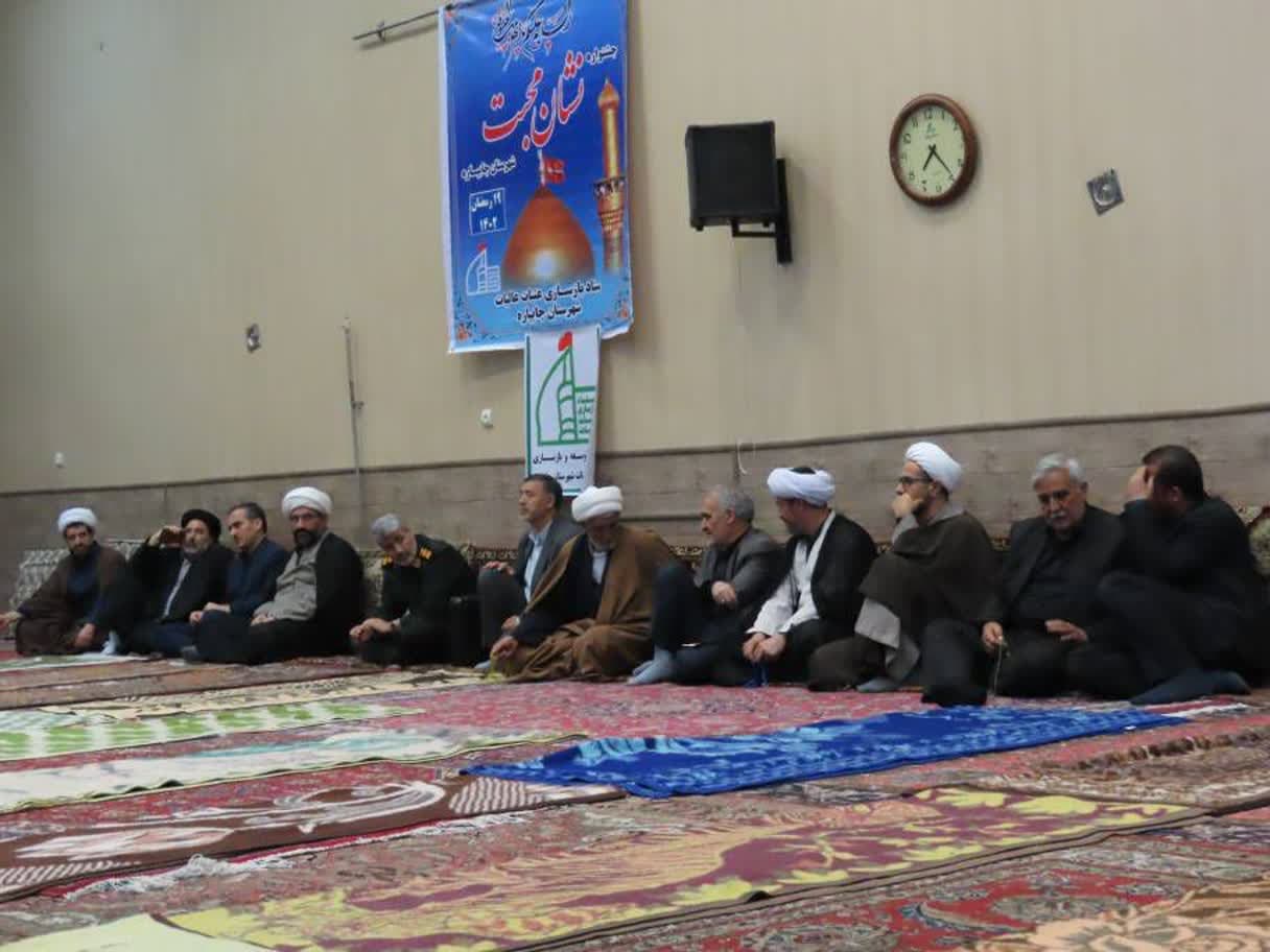 برگزاری مراسم نشان محبت ستاد بازسازی و توسعه عتبات عالیات شهرستان چایپاره