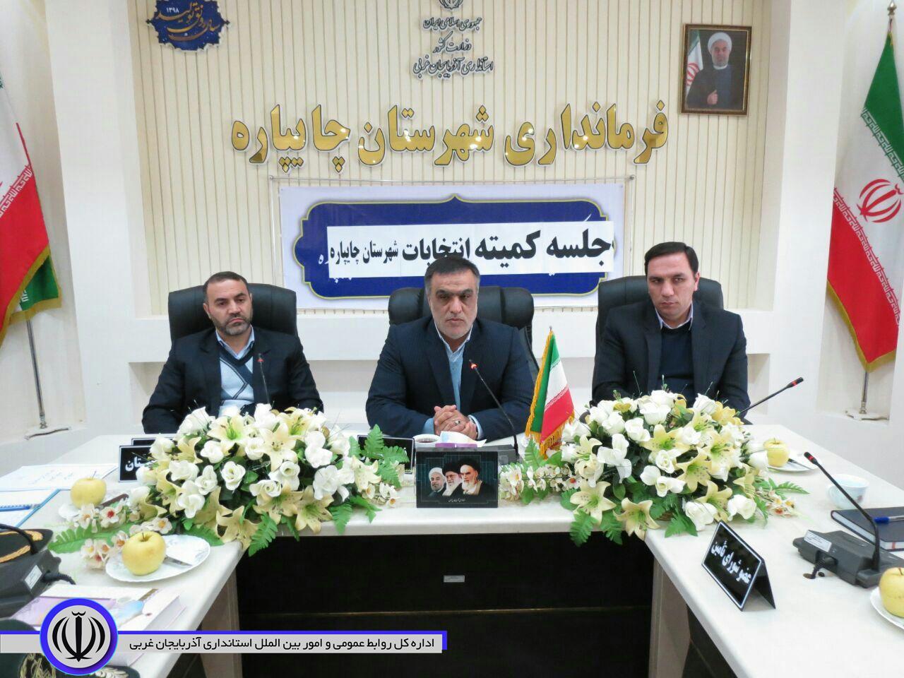 جلسه کمیته انتخابات شهرستان چایپاره برگزارشد.