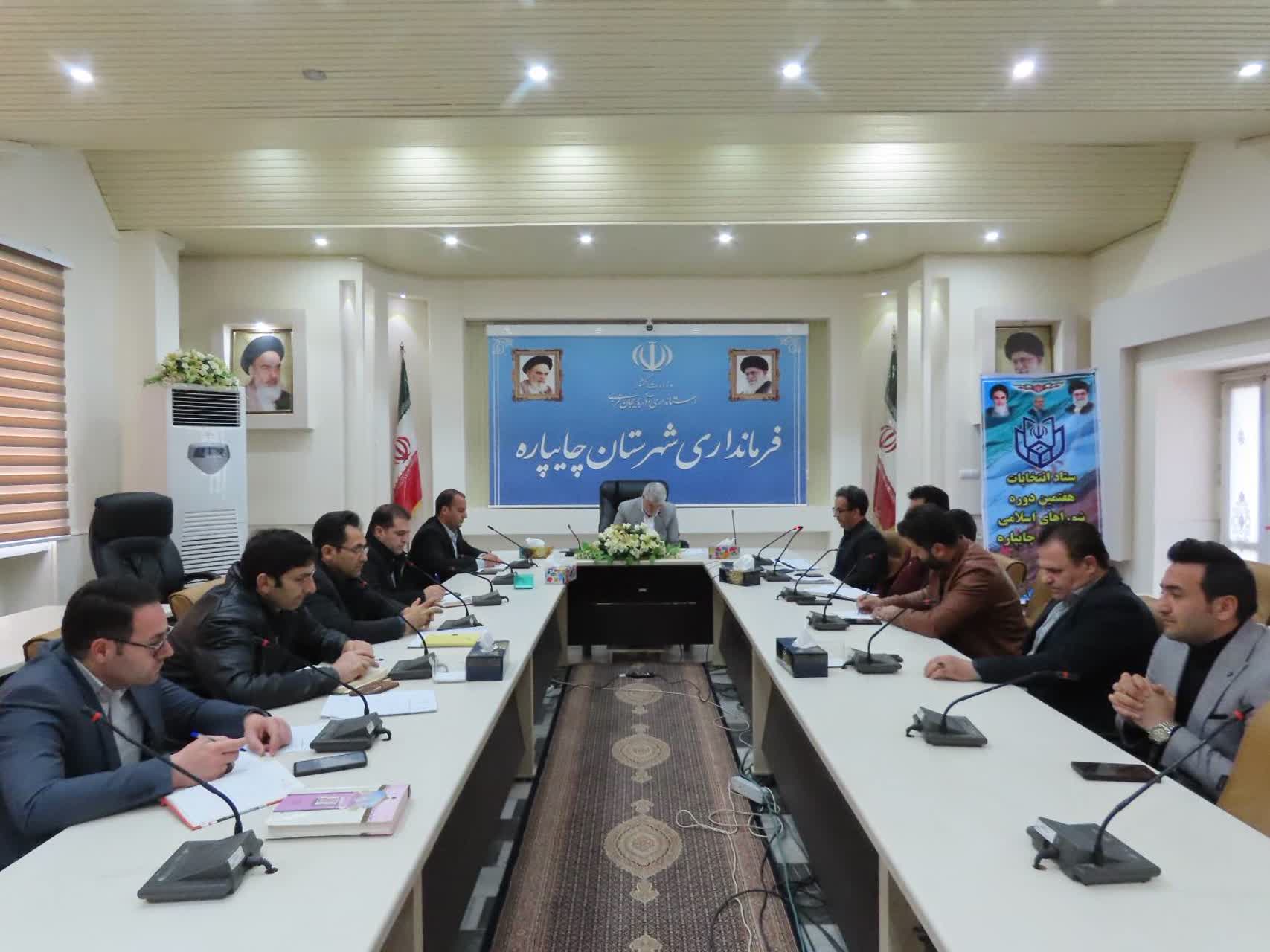 برگزاری جلسه توجیهی استفاده از تسهیلات «کیف پول» ویژه مرغداران و دامداران صنعتی