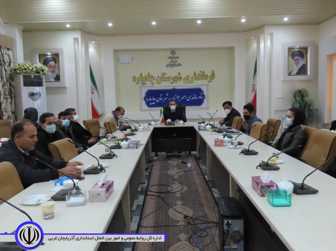 نشست فرماندار شهرستان با هیأت های ورزشی شهرستان