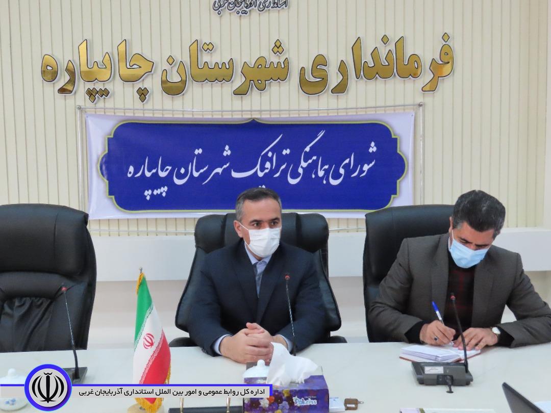 جلسه شورای ترافیک شهرستان چایپاره برگزار شد .