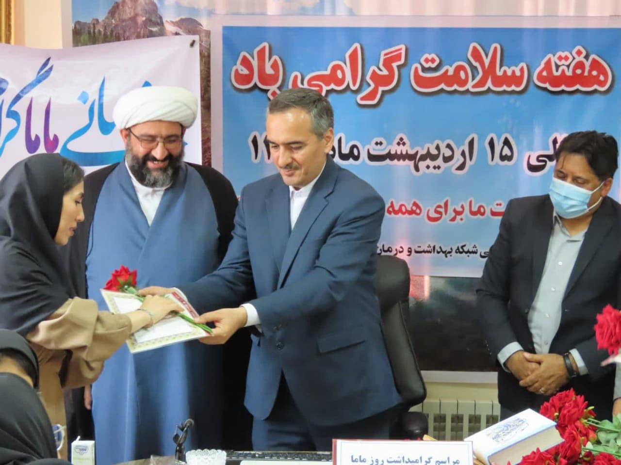 مراسم جشن هفته سلامت و روز جهانی ماما