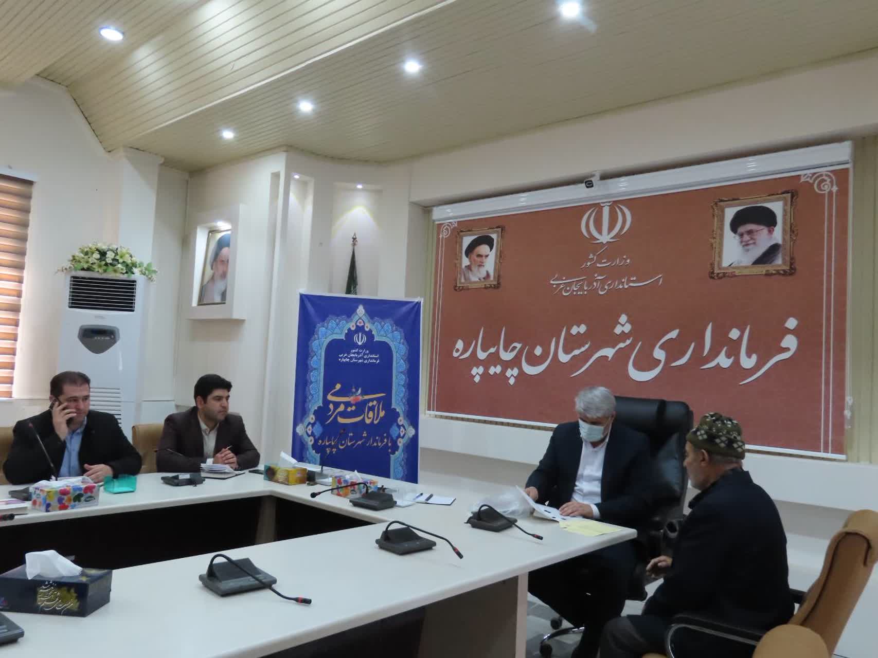 احصاء و بررسی مشکلات مردمی توسط فرماندار شهرستان چایپاره