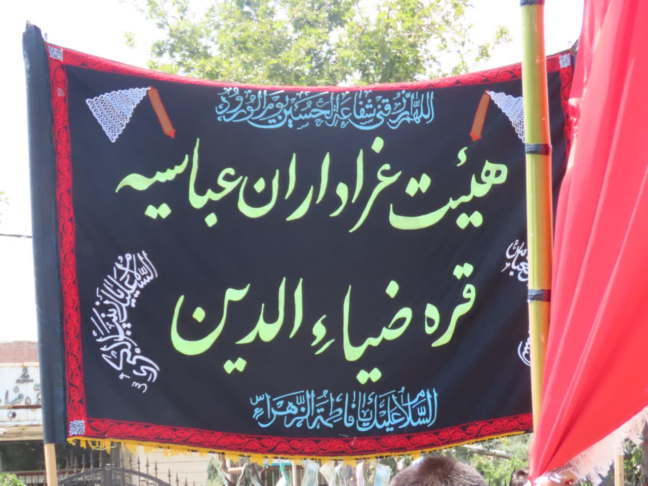 حضور فرماندار چایپاره در مراسم عزاداری و سینه زنی