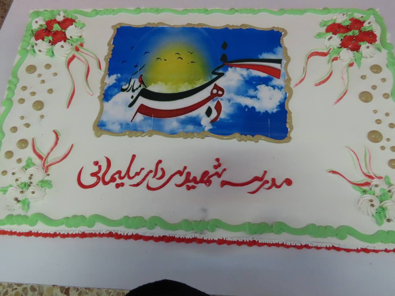 طنین زنگ انقلاب در مدارس شهرستان چایپاره