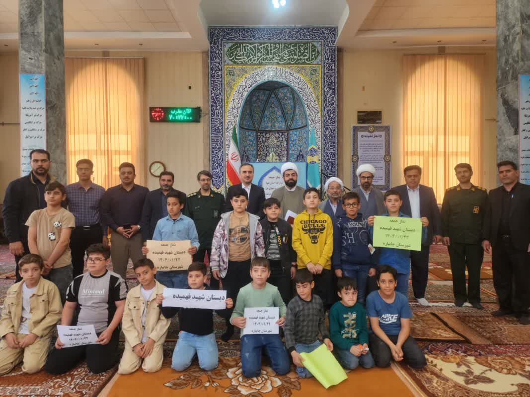 حضور جمعی از دانش آموزان مدارس در نماز عبادی سیاسی جمعه