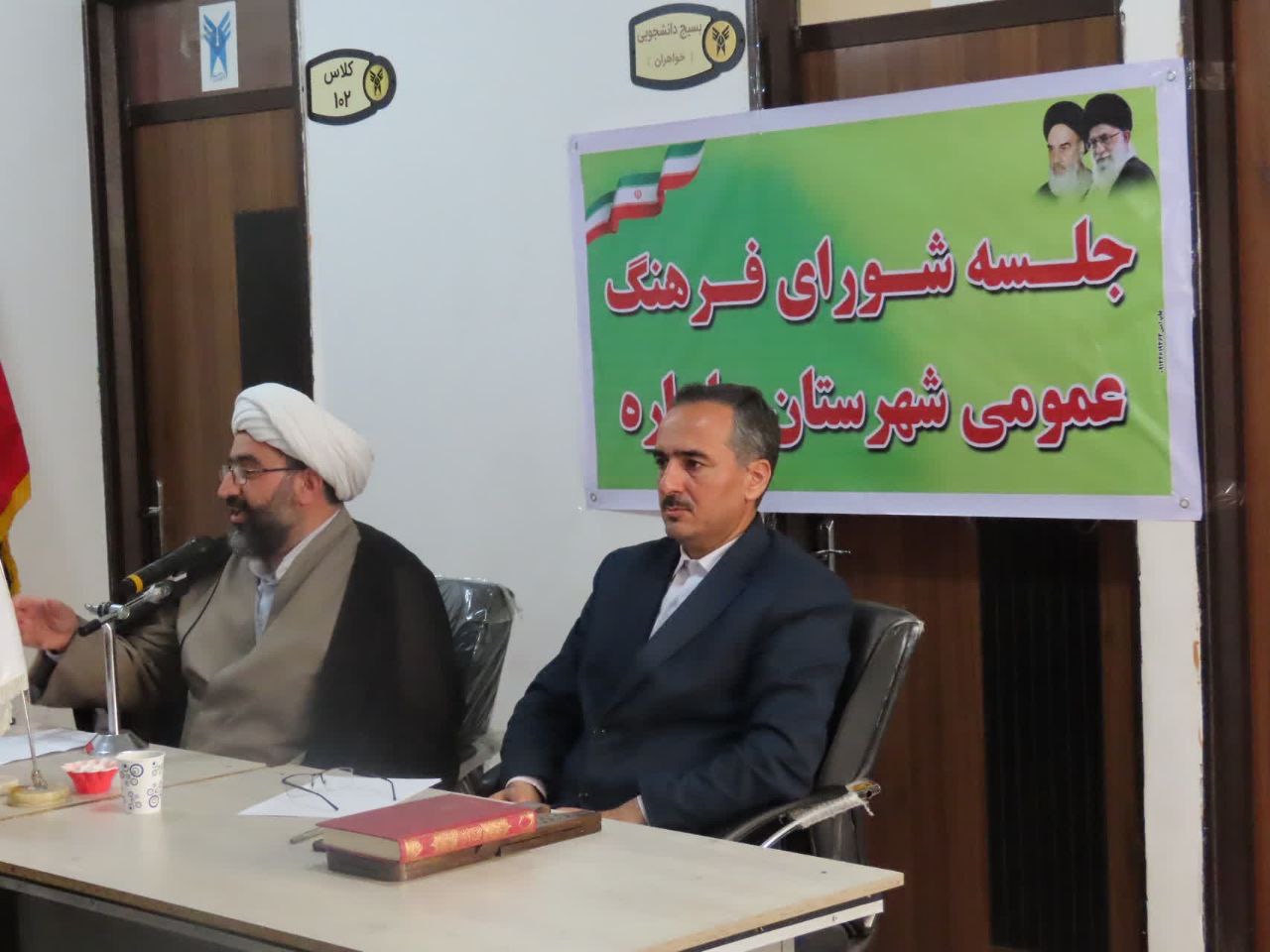 جلسه شورای فرهنگ عمومی شهرستان چایپاره