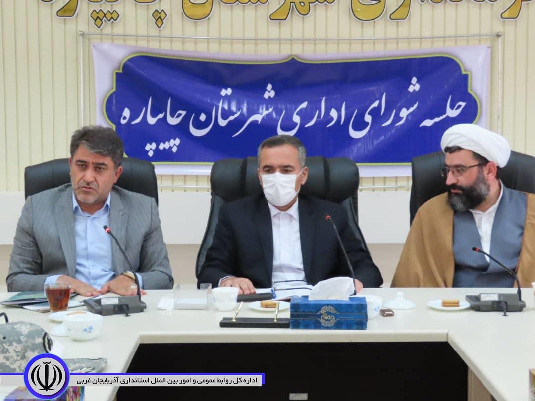 جلسه شورای اداری شهرستان چایپاره برگزار شد.