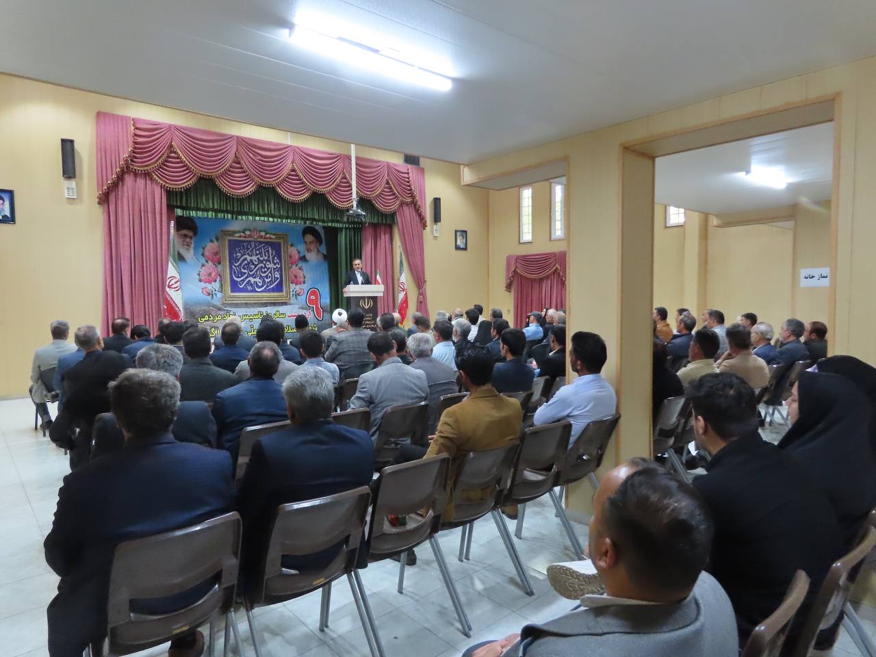همایش ملی روز شوراها