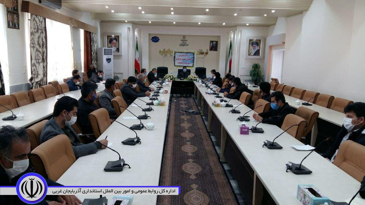 پنجمین نشست مشورتی دهیاران بخش مرکزی شهرستان چایپاره در سال 1399 در محل سالن جلسات فرمانداری برگزار گردید.
