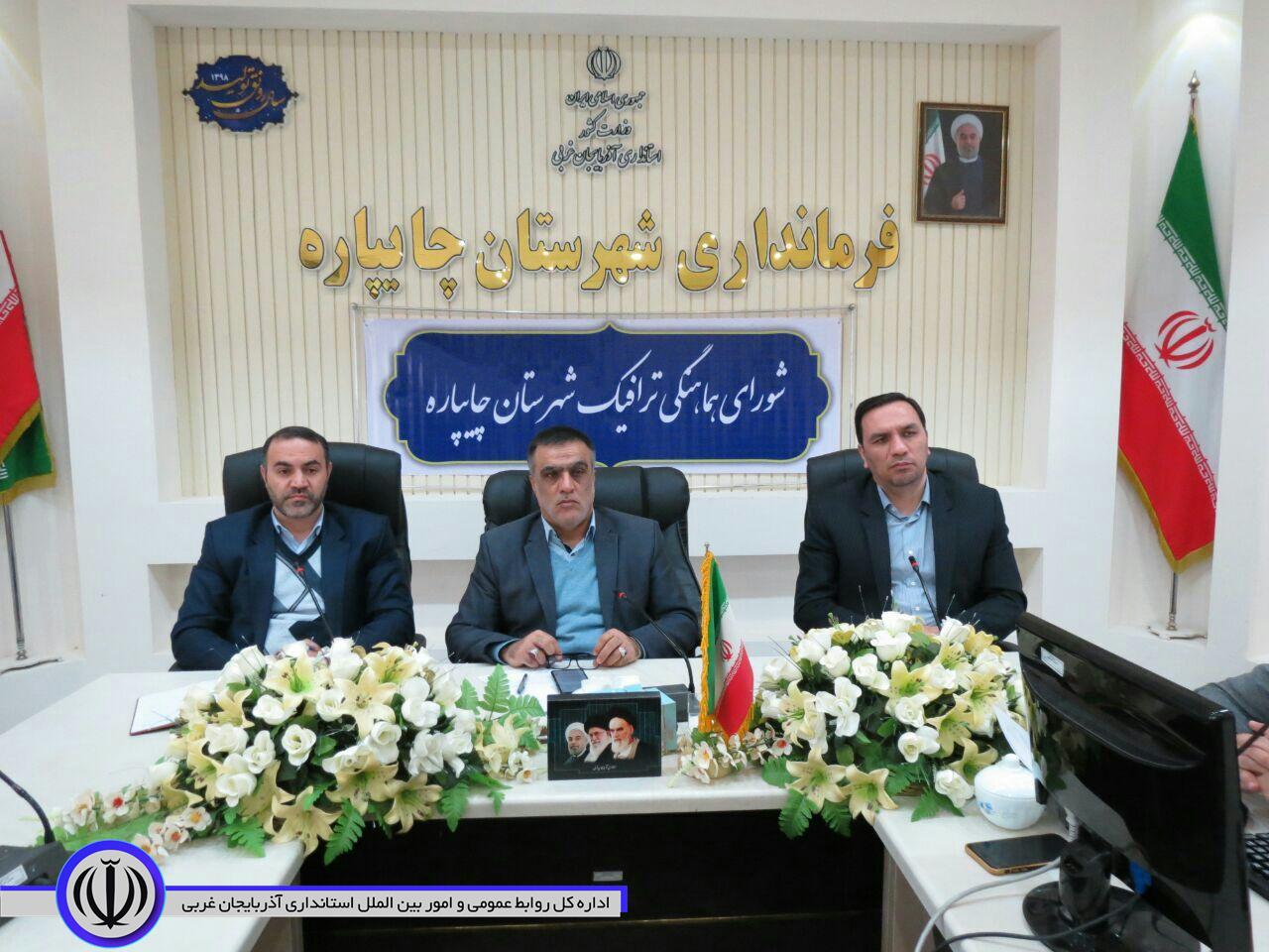 هفتمین جلسه شورای هماهنگی ترافیک شهرستان چایپاره برگزار شد.