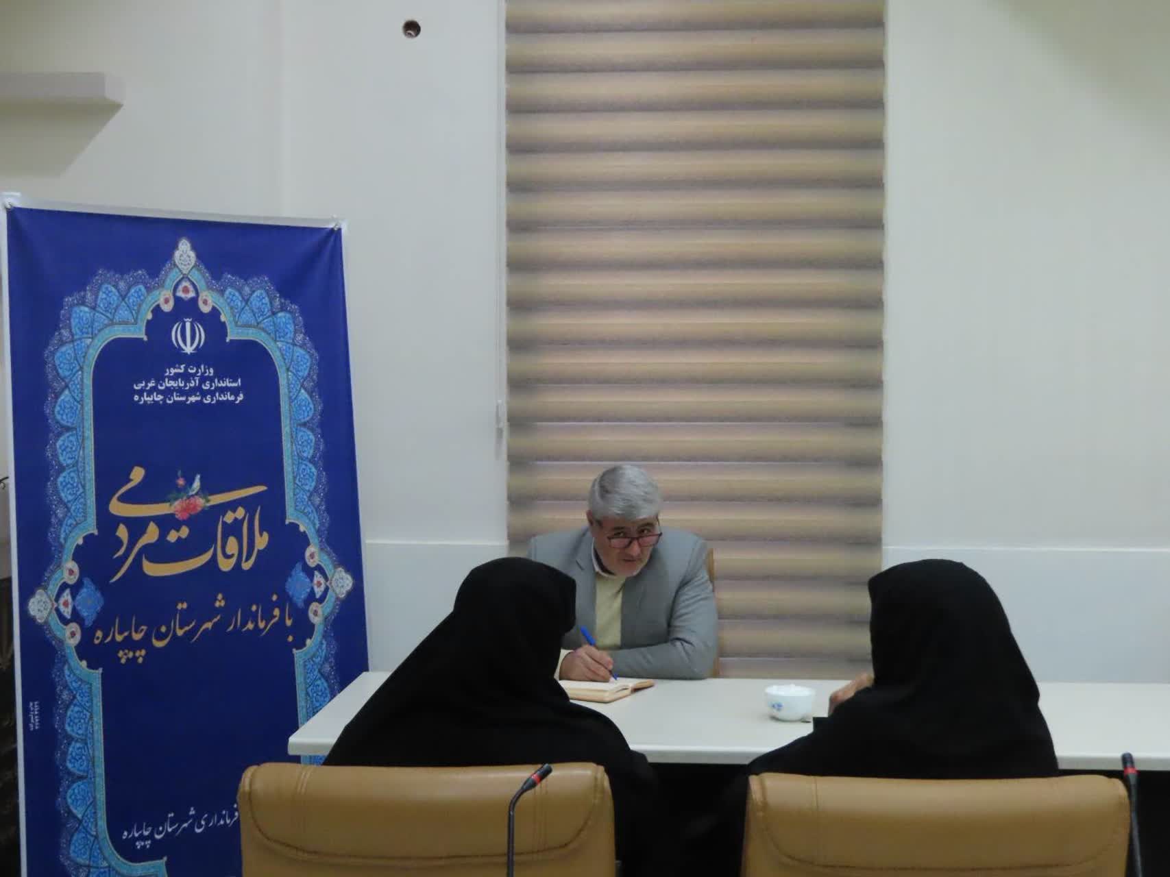 احصاء و بررسی مشکلات مردمی توسط فرماندار شهرستان چایپاره