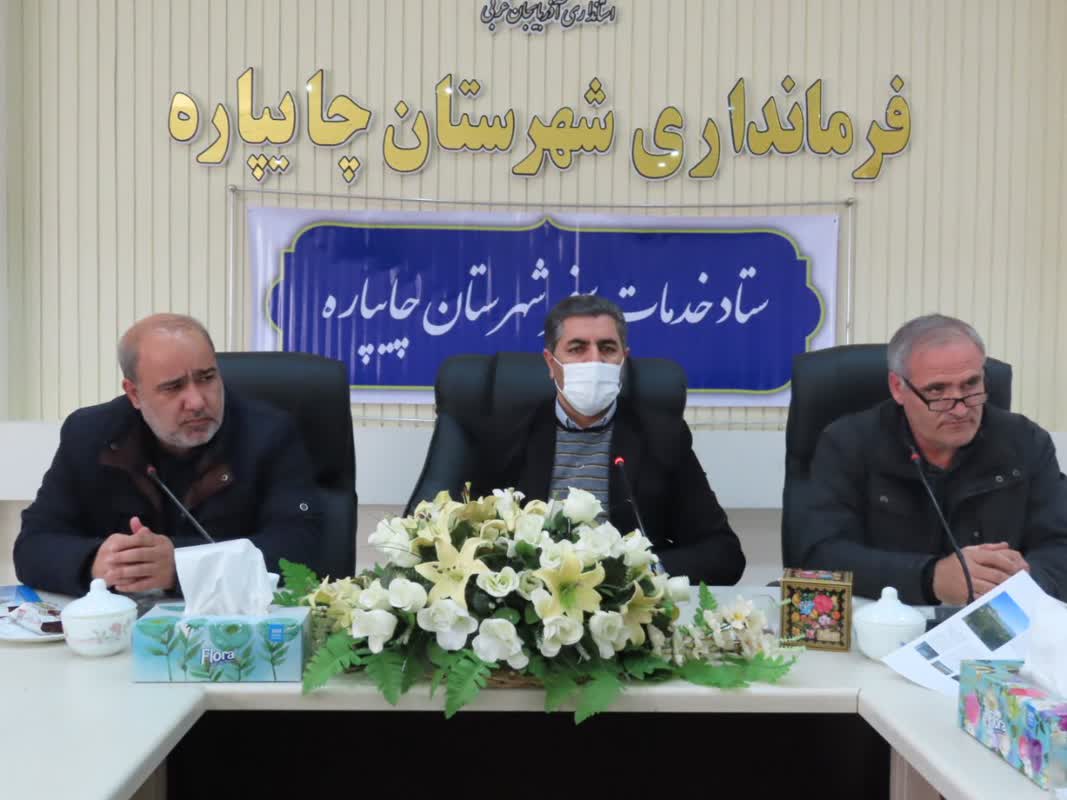 جلسه ستاد اجرایی خدمات سفر شهرستان چایپاره