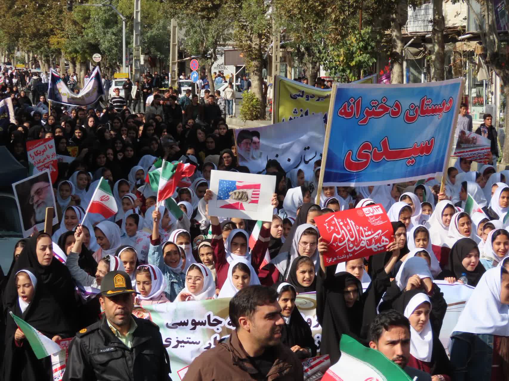 برگزاری مراسم یوم الله 13 آبان در چایپاره همزمان با سراسر کشور