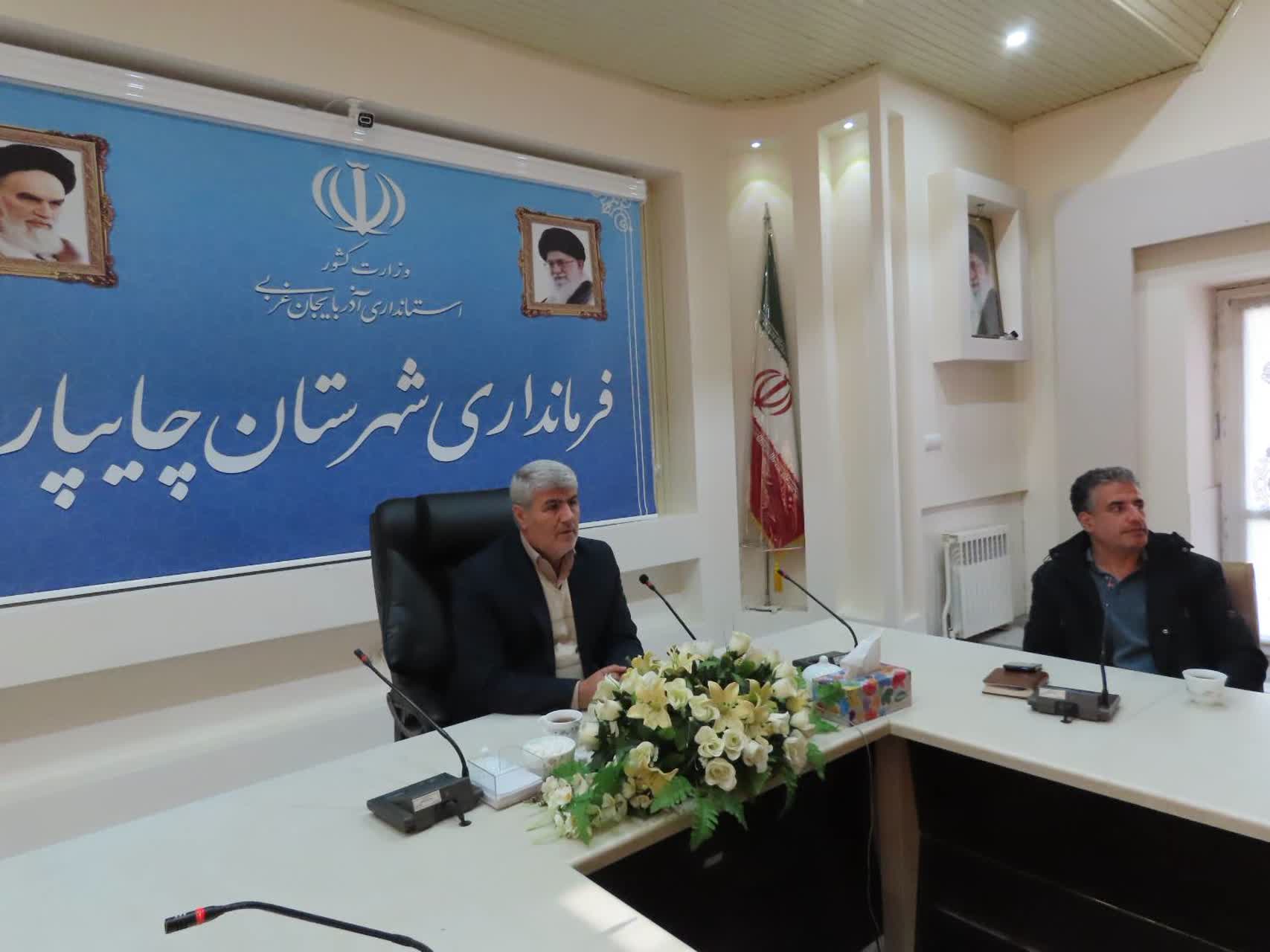 به ریاست استاندار آذربایجان‌غربی انجام شد؛ برگزاری جلسه ستاد توسعه فرصت‌های اقتصادی مرز آذربایجان‌غربی