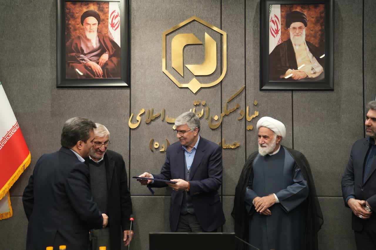 قدردانی از مدیر کل بنیاد مسکن آذربایجان‌غربی در زمینه عملکرد 9 ماهه سال 1404