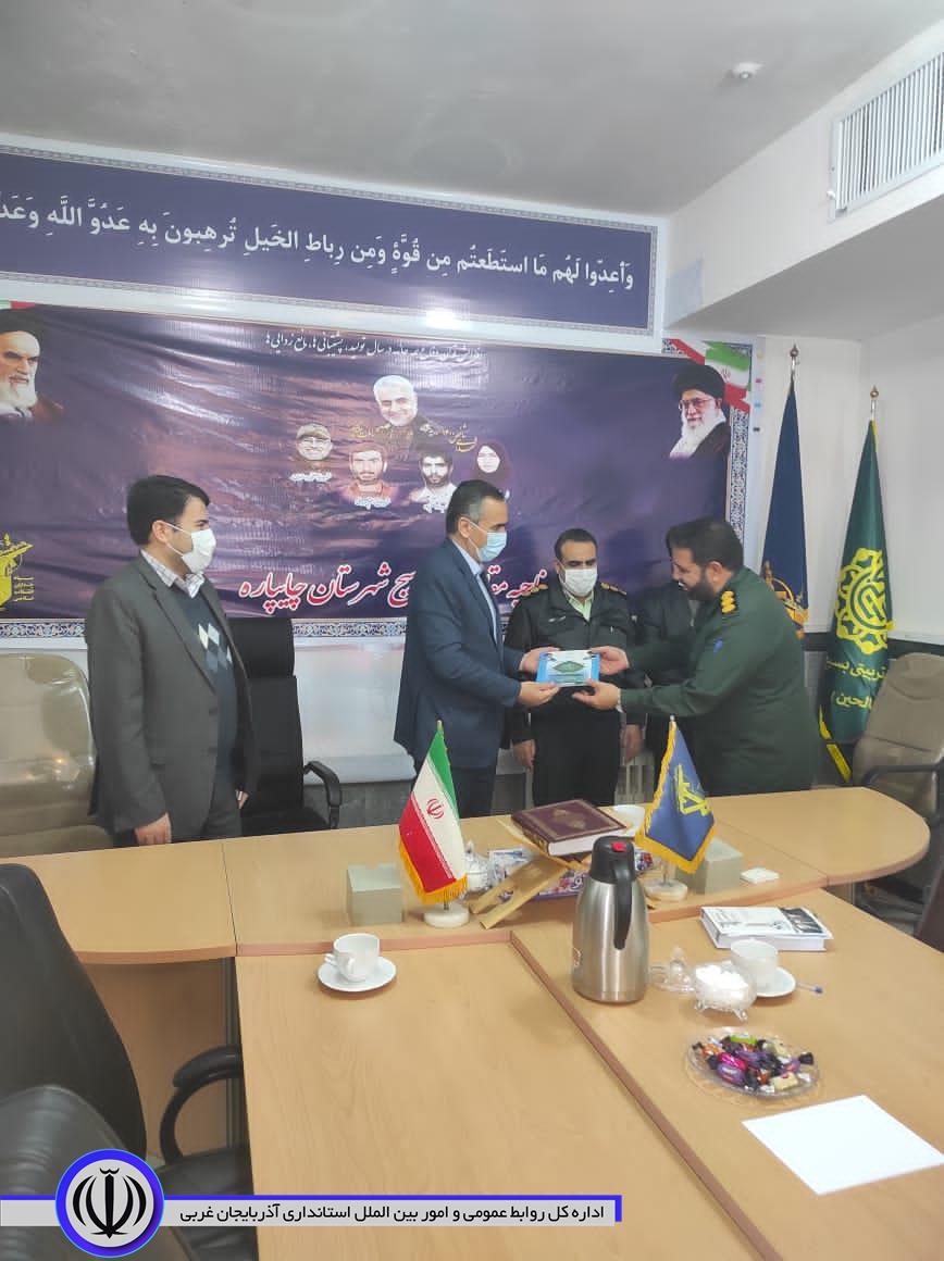 تجلیل از فرمانده سپاه پاسداران به مناسبت روز پاسدار