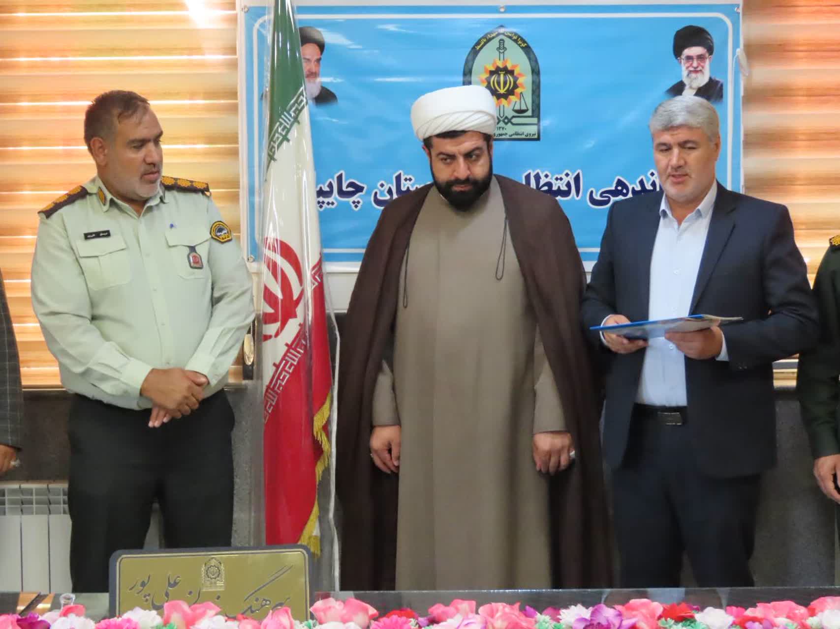 تجلیل فرماندار چایپاره از فرمانده انتظامی شهرستان